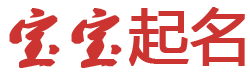 开平区新闻网起名网
